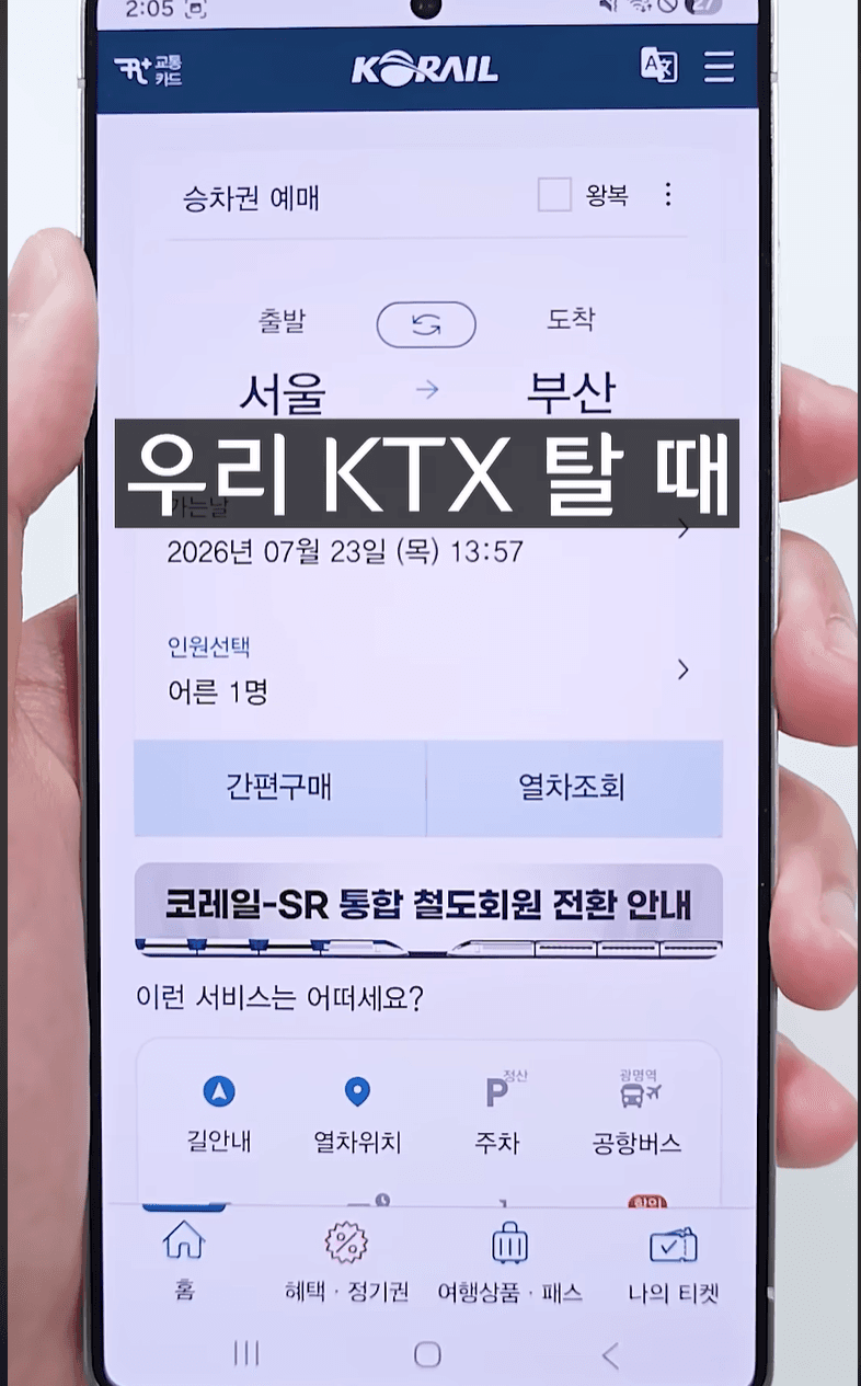 정보/꿀팁형